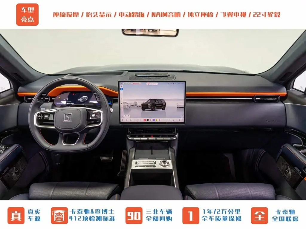 ZEEKR 9X 2026 — Photo 14/20