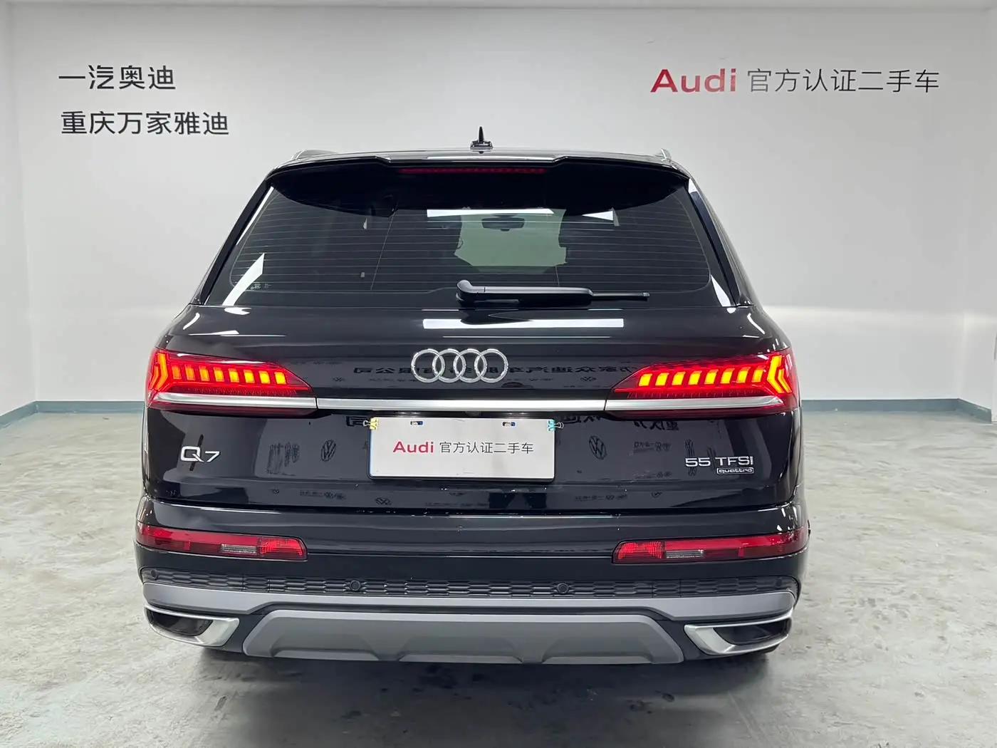Audi Q7 2023 — Photo 7/20