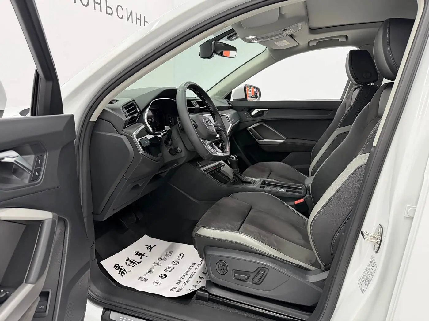 Audi Q3 2022 — Şəkil 15/20