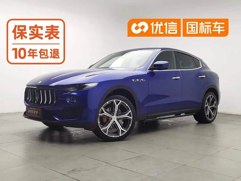 Maserati Levante, 2020