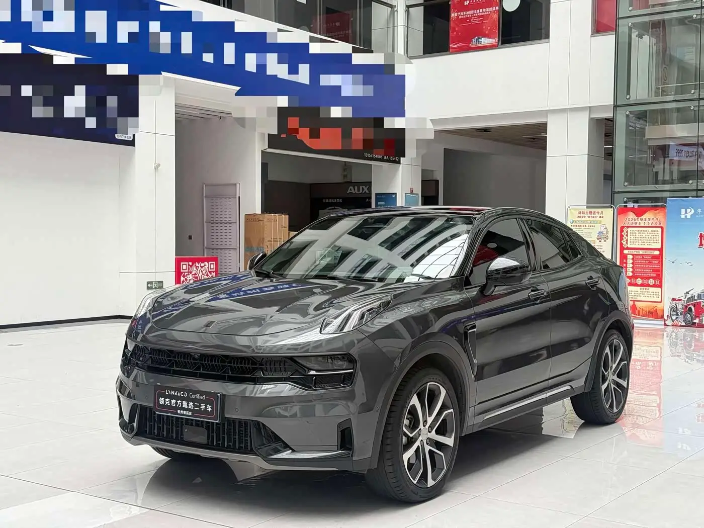 Lynk & Co 05, 2023