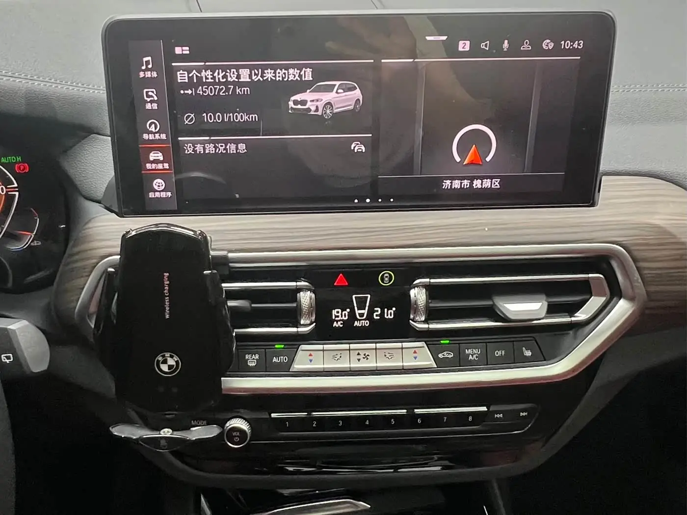 BMW X3 2023 — Photo 15/20