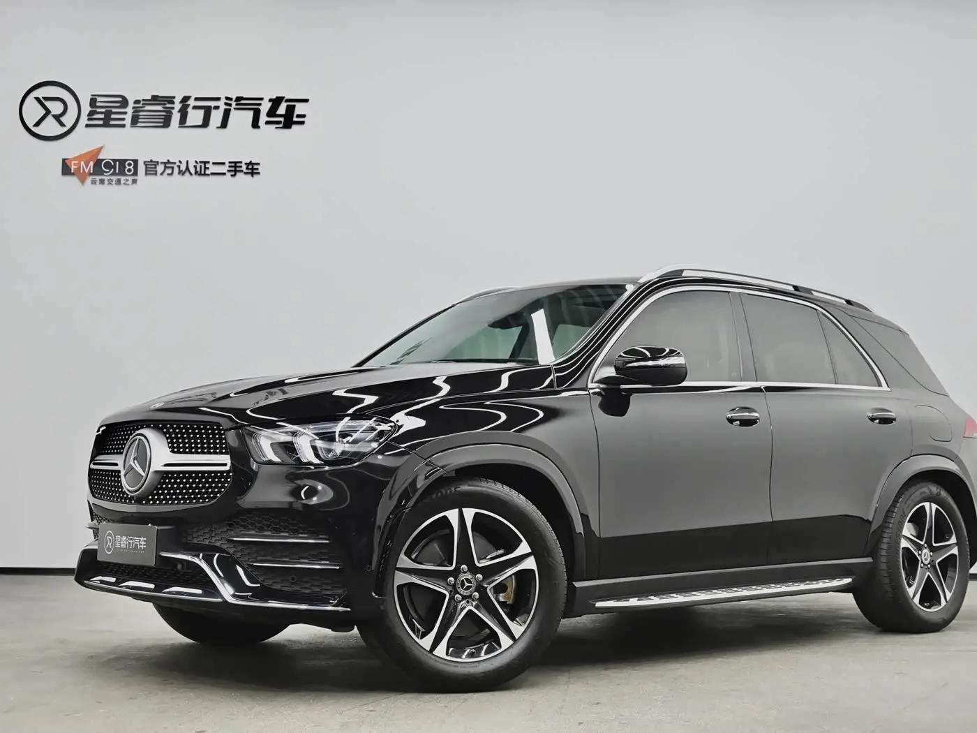 Mercedes-Benz GLE New Energy, 2022