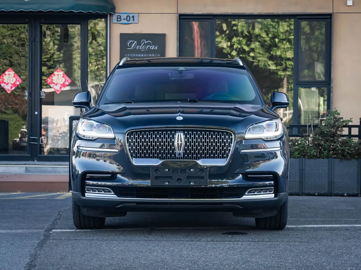 Lincoln Aviator 2021 — Şəkil 2/20