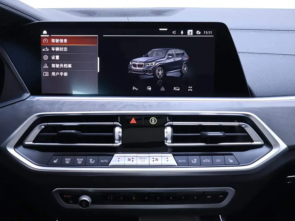 BMW X5 2023 — Şəkil 10/20