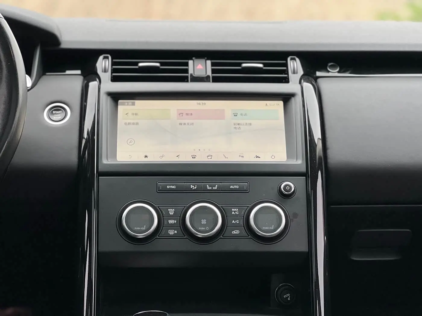 Land Rover Discovery 2019 — Photo 11/18