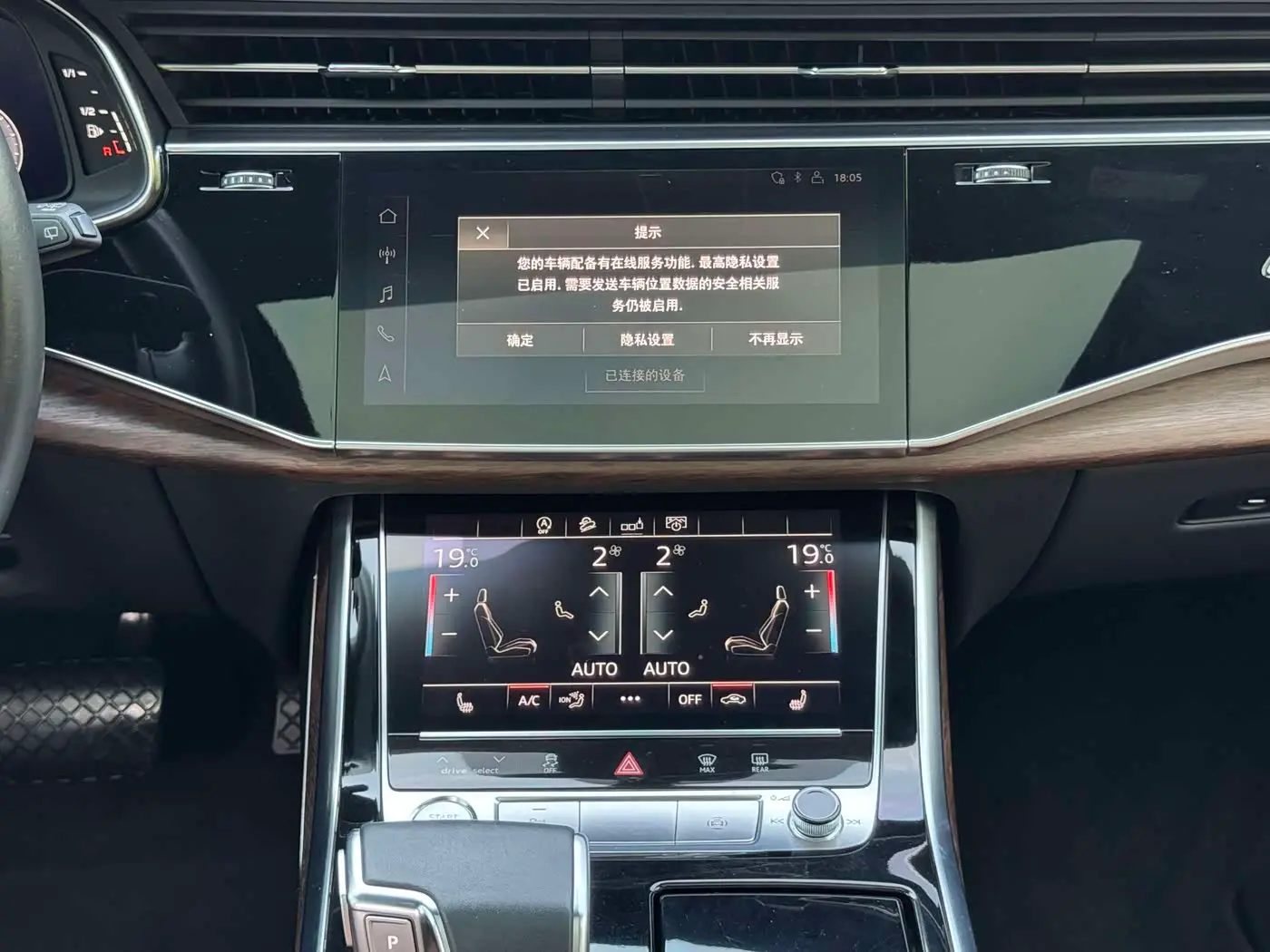 Audi Q7 2020 — Şəkil 15/20