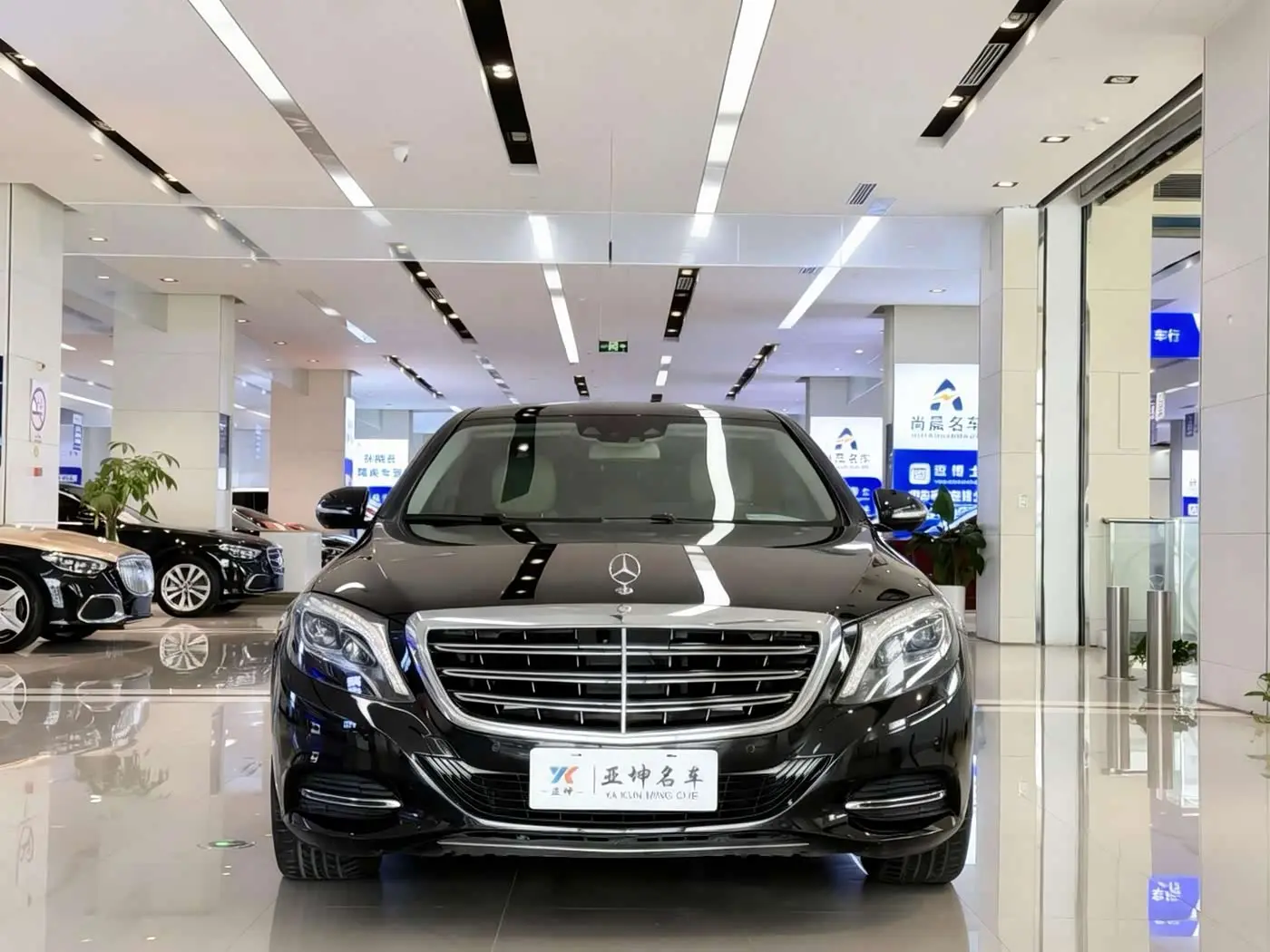 Mercedes-Benz S-Class 2016 — Photo 1/20