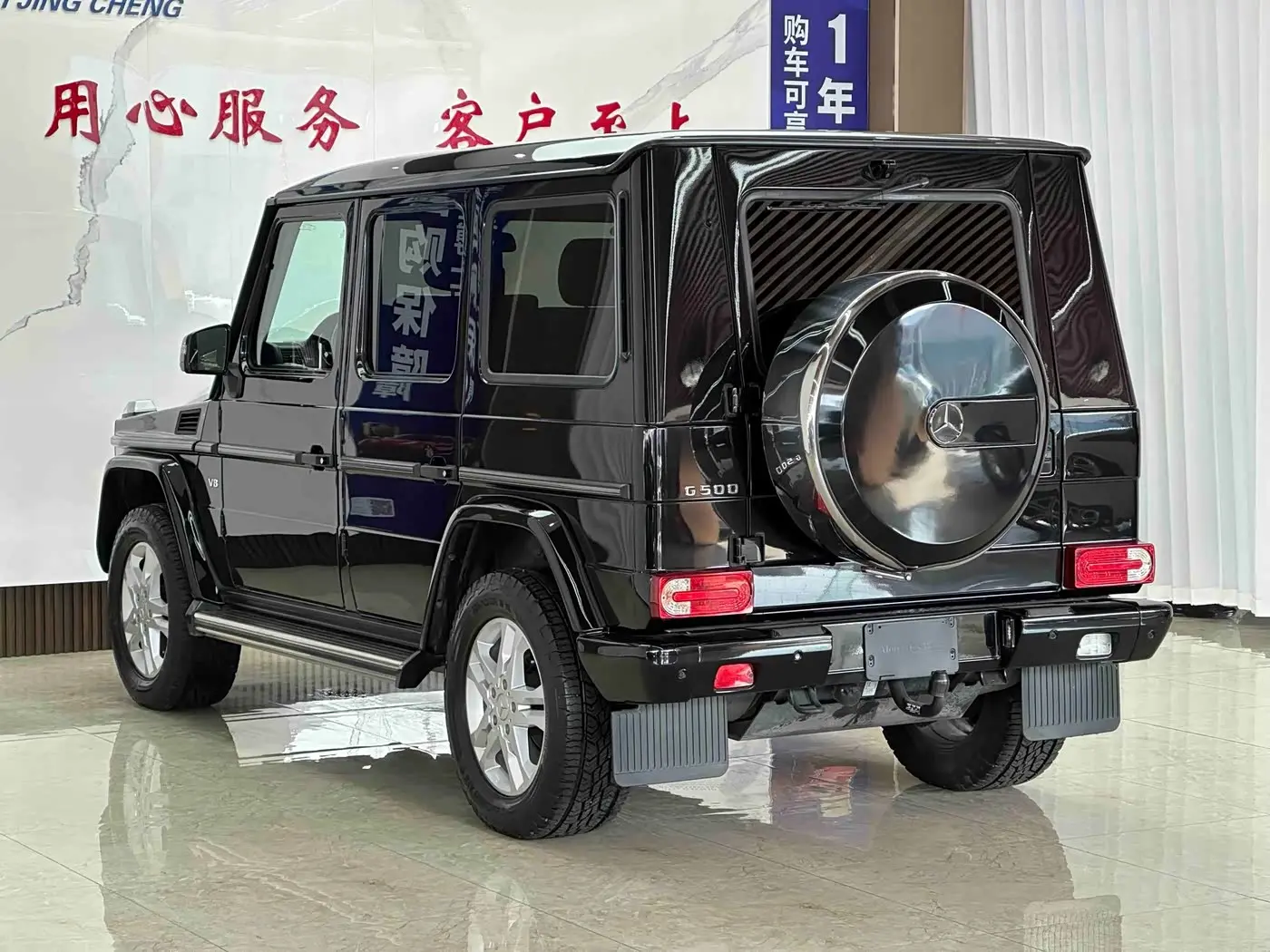 Mercedes-Benz G-Class 2013 — Фото 17/19