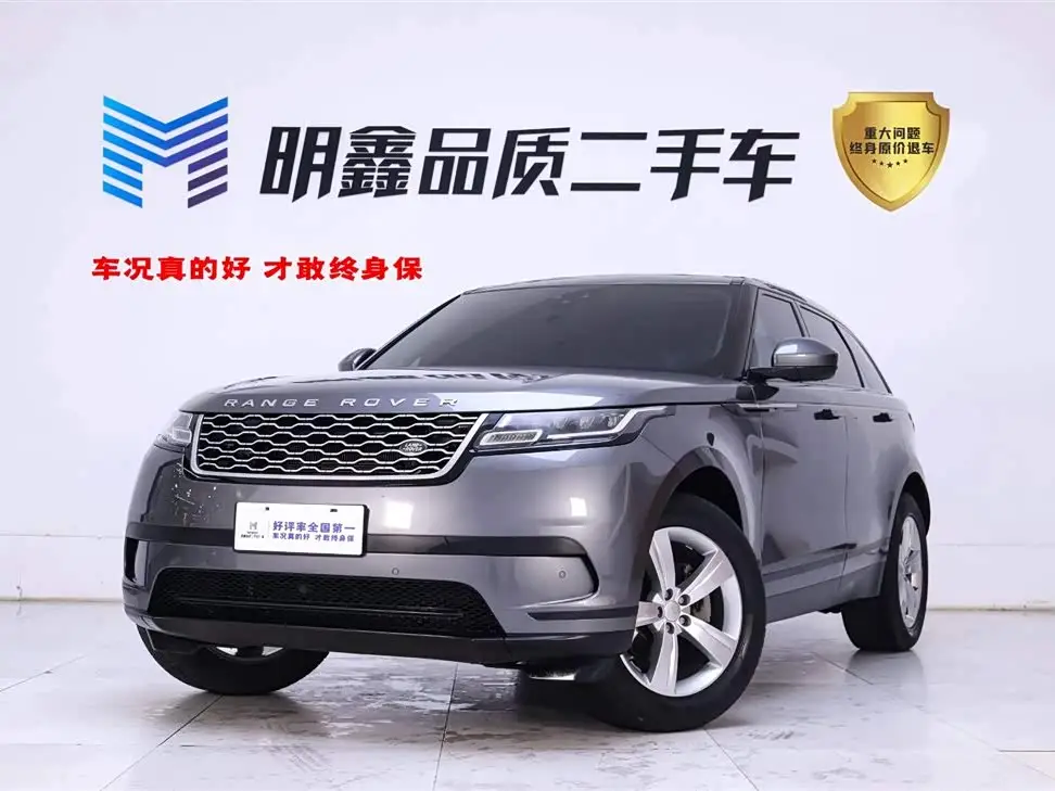 Land Rover Range Rover Velar, 2019