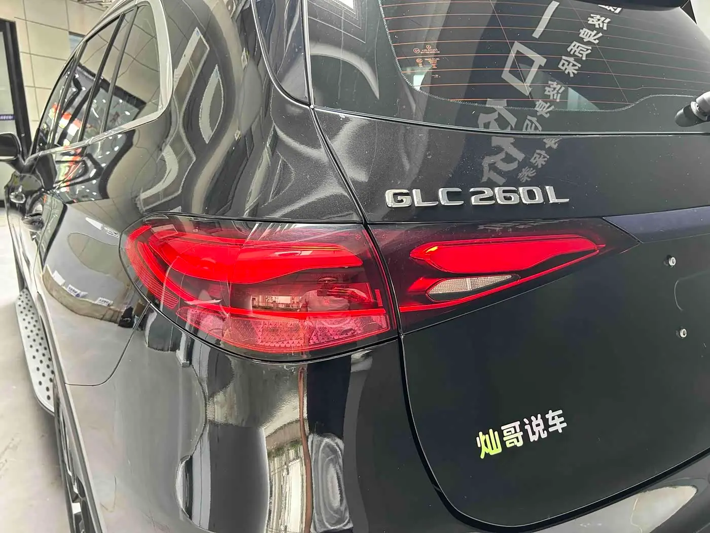 Mercedes-Benz GLC 2024 — Şəkil 4/20