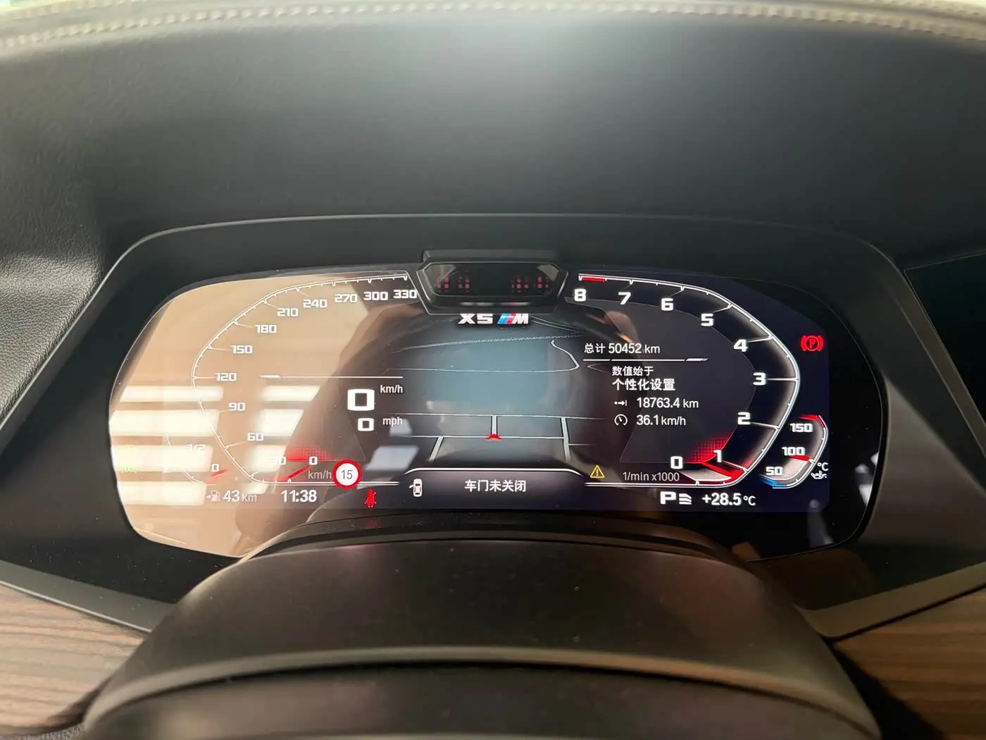 BMW X5 2023 — Photo 6/20