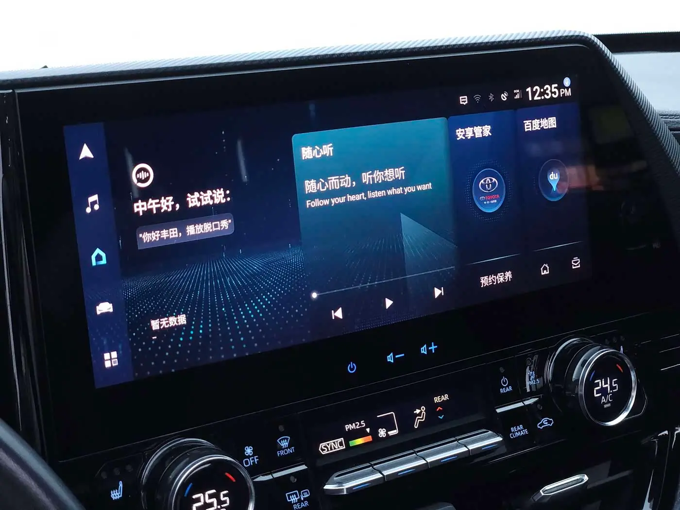 Toyota Crown Kluger 2022 — Фото 10/20