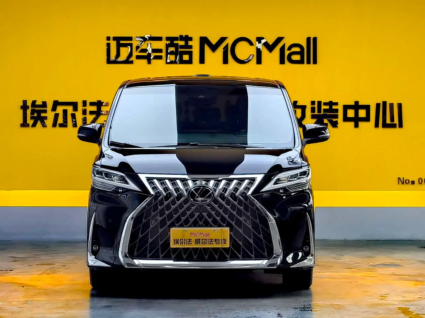 Lexus LM 2020 — Şəkil 2/13