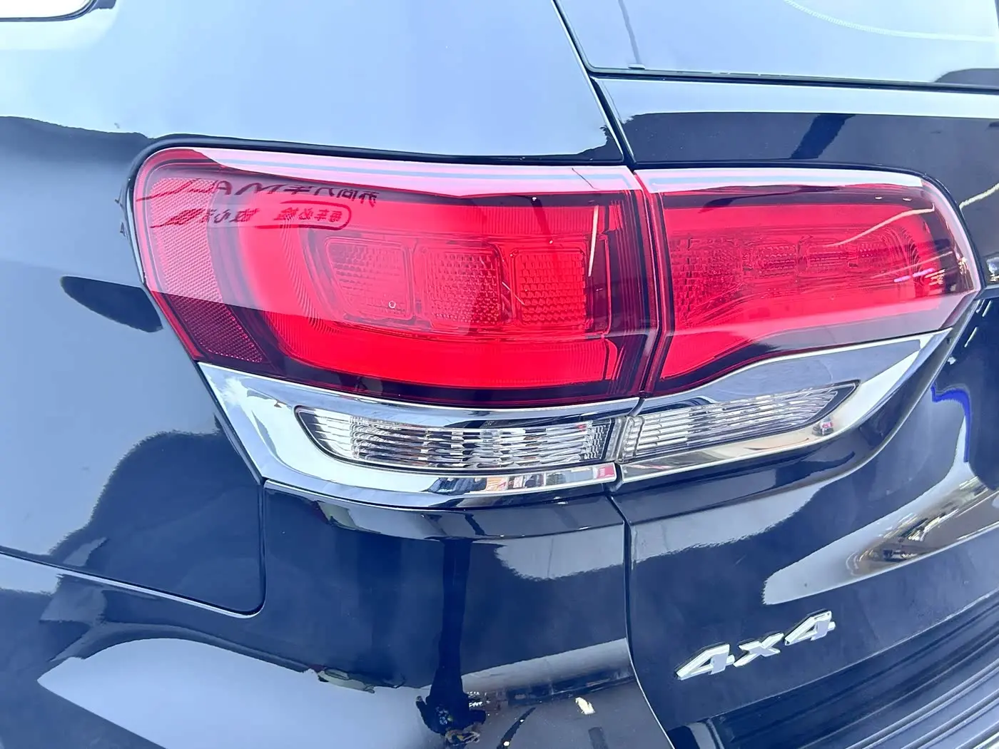 Jeep Grand Cherokee 2022 — Photo 8/19