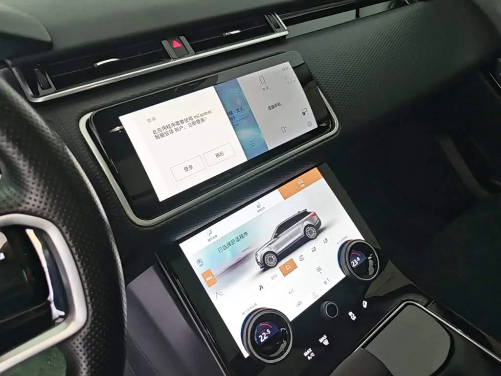 Land Rover Range Rover Velar 2022 — Photo 13/20