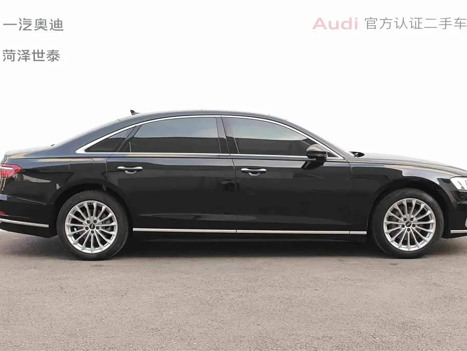 Audi A8 2021 — Photo 5/19
