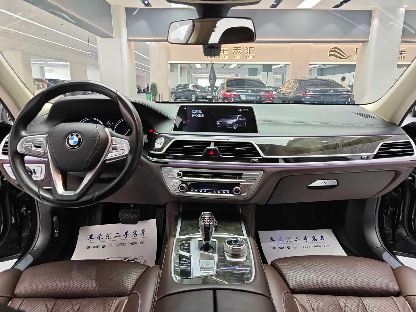 BMW 7 Series 2018 — Фото 8/16
