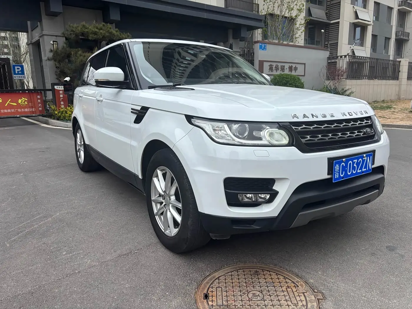 Land Rover Range Rover Sport 2015 — Photo 13/15