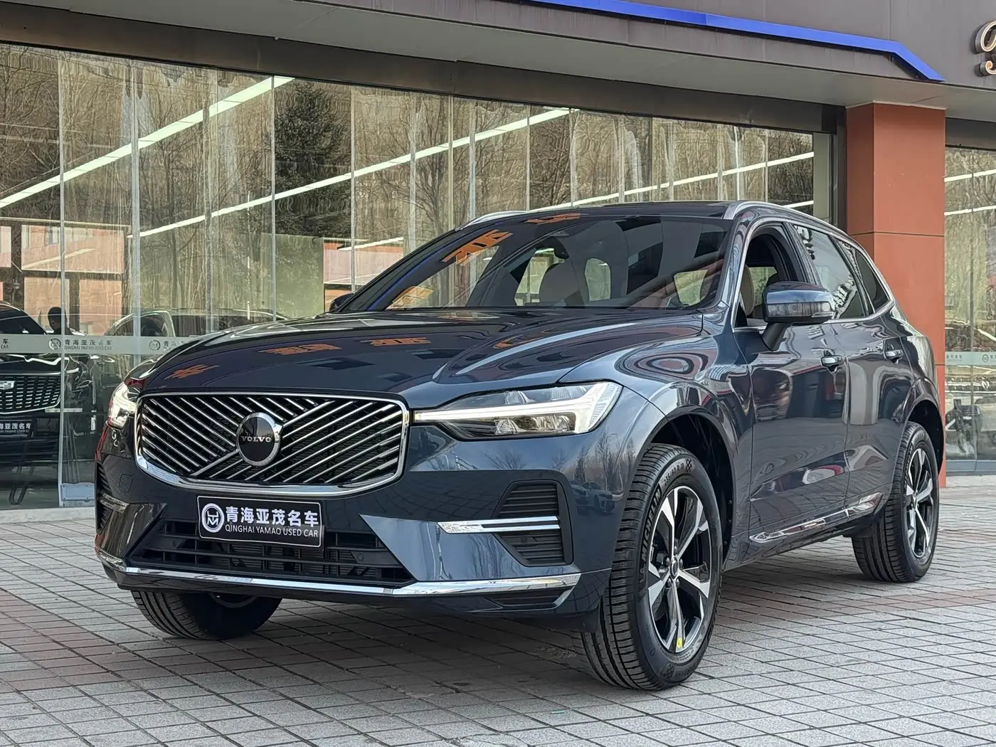 Volvo XC60 2026 — Photo 1/20