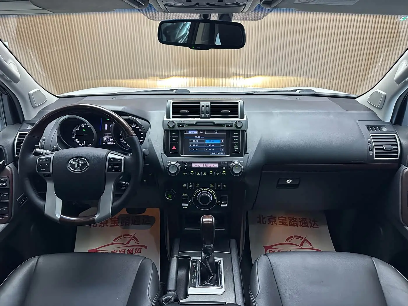 Toyota Prado 2014 — Фото 10/16