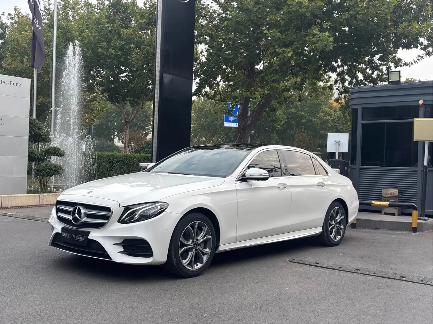Mercedes-Benz E-Class, 2020