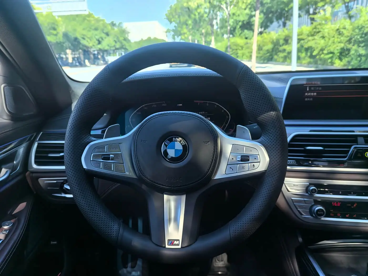 BMW 7 Series 2022 — ფოტო 20/20