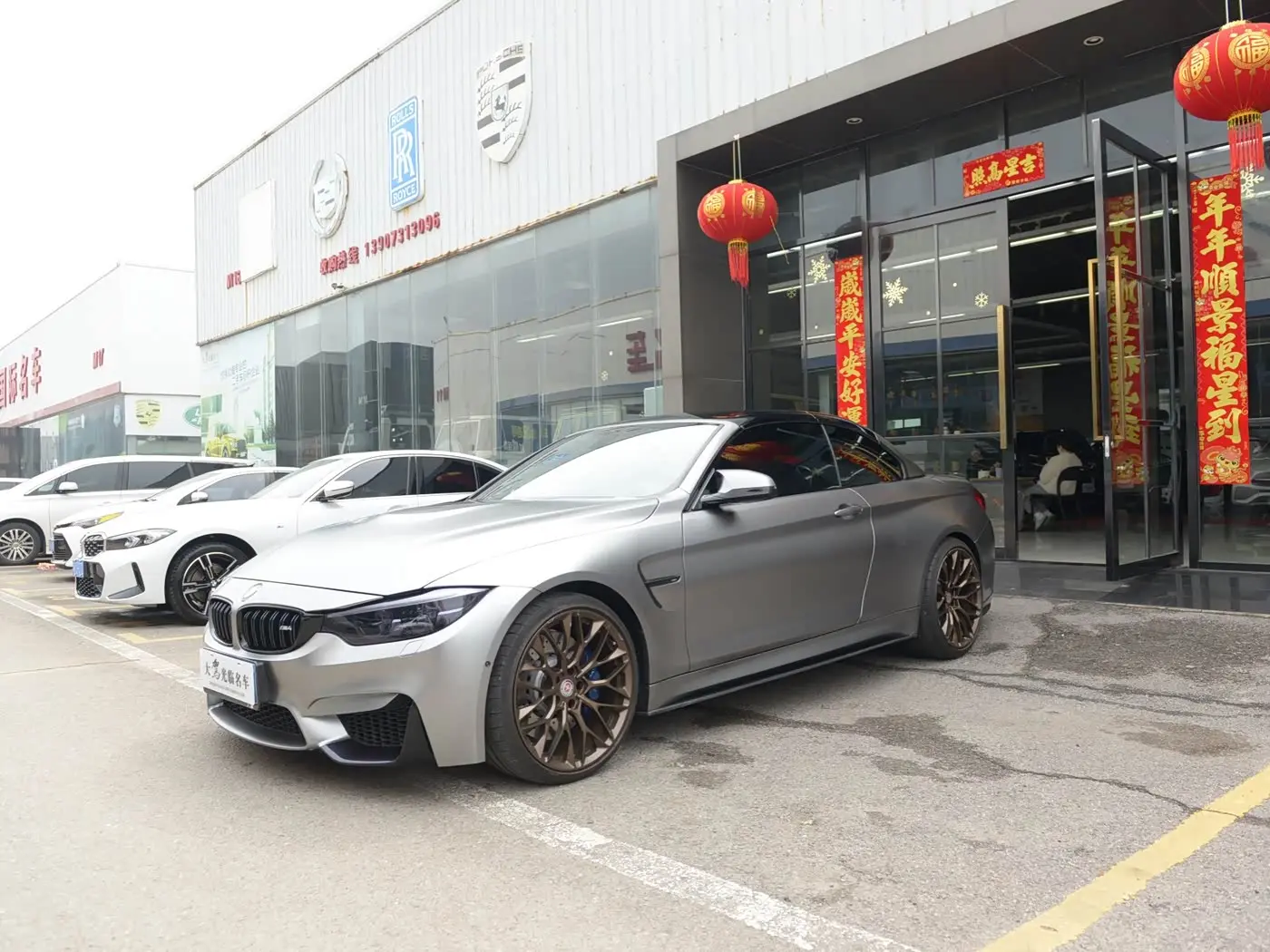 BMW M4 2020 — Photo 1/15