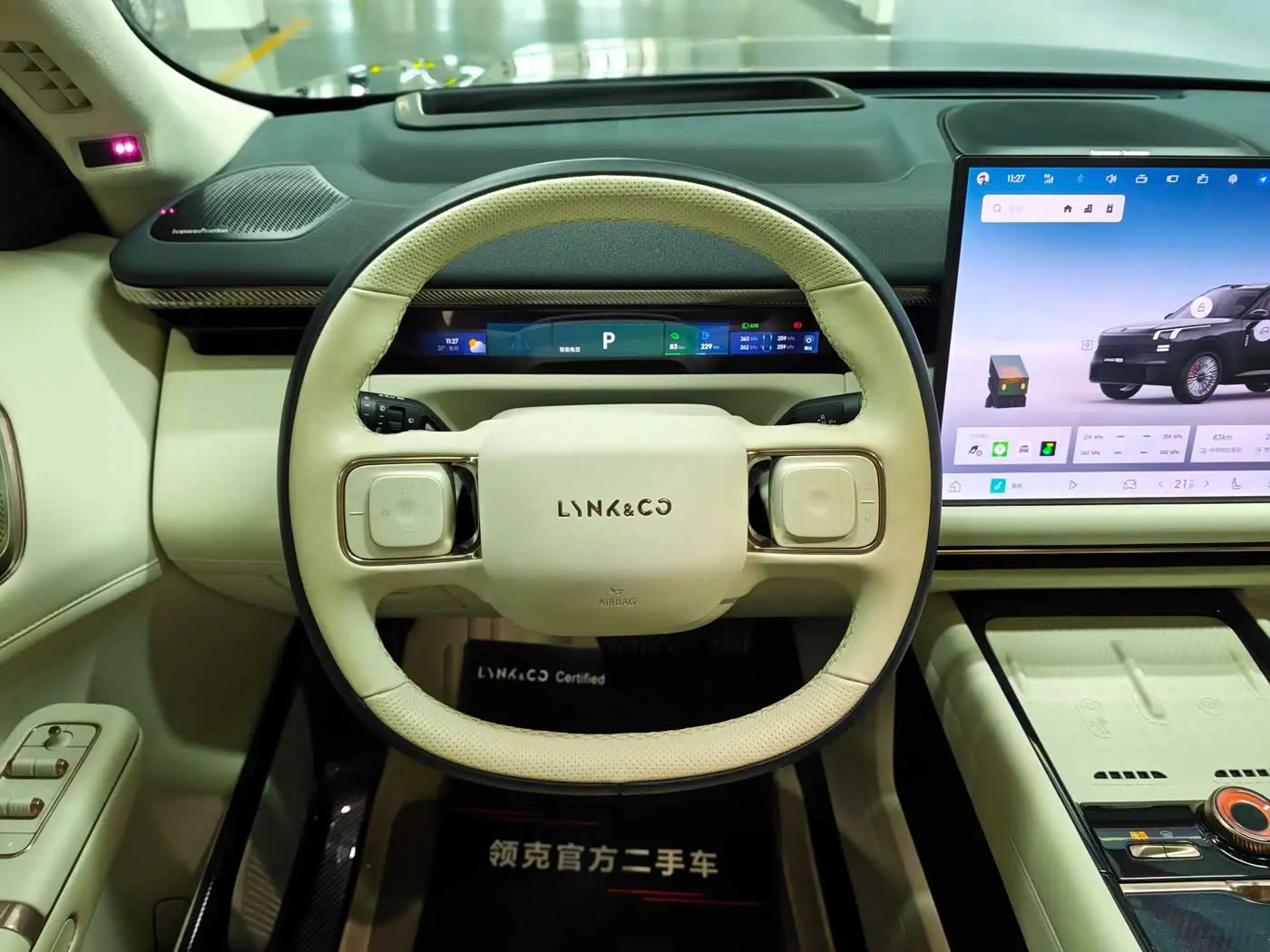 Lynk & Co 900 2025 — Photo 3/19