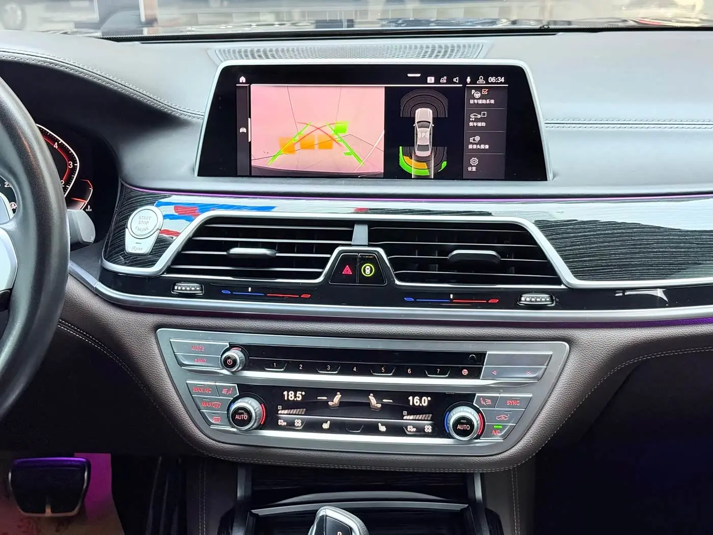 BMW 7 Series 2020 — Photo 14/18