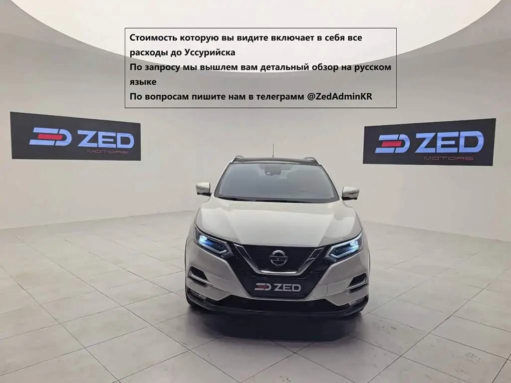 Nissan Qashqai 2022 — Şəkil 1/19