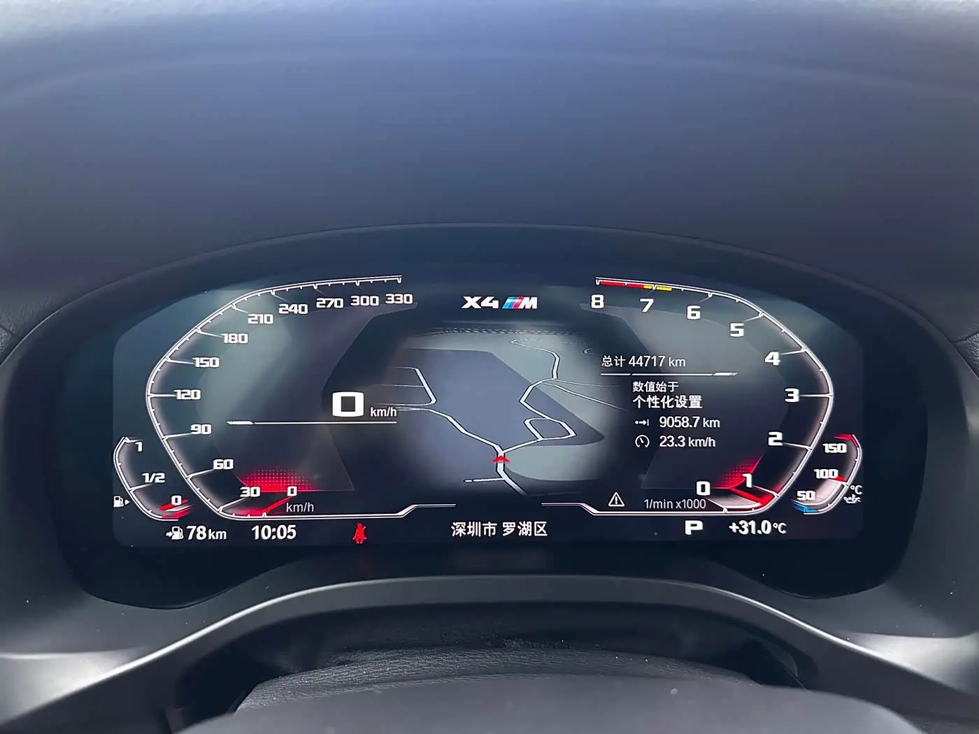BMW X4 M 2022 — Şəkil 18/20
