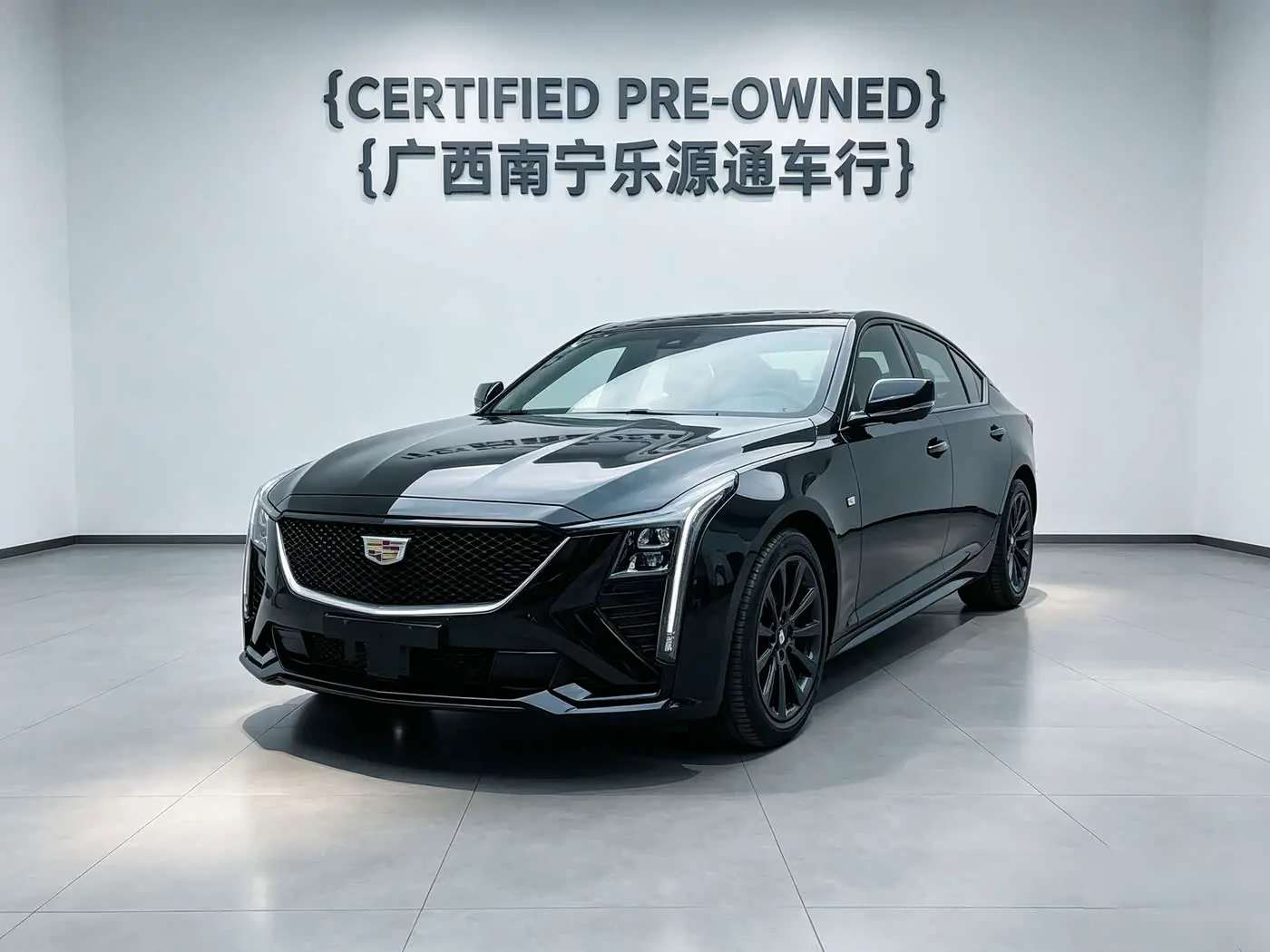Cadillac CT5 2024 — Photo 5/20