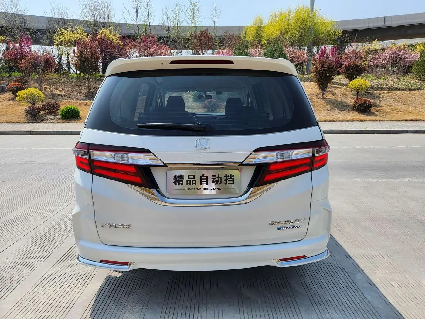 Honda Odyssey 2020 — Şəkil 17/17