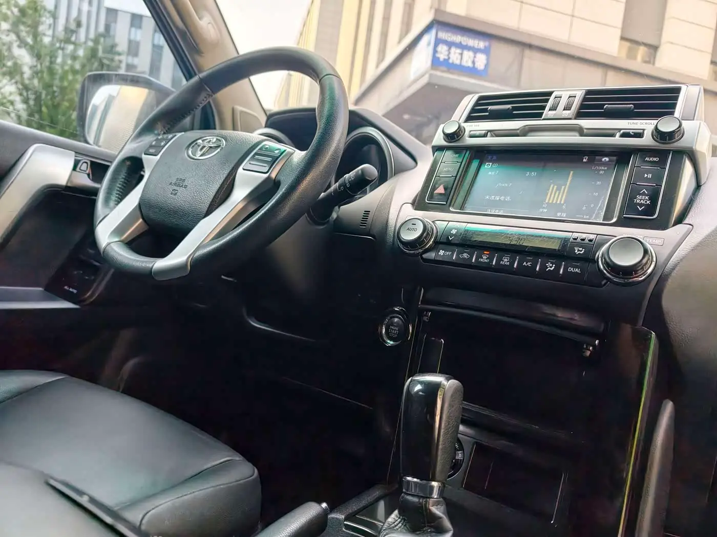 Toyota Prado 2014 — Şəkil 14/18