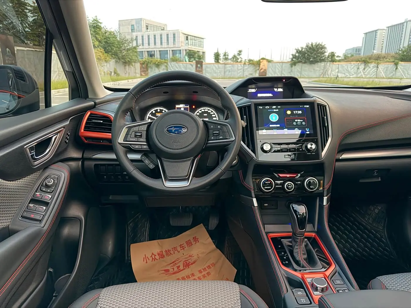 Subaru Forester 2020 — Фото 8/20