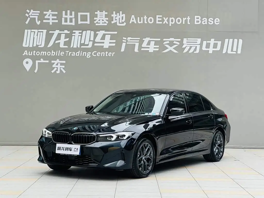 BMW 3 Series, 2026