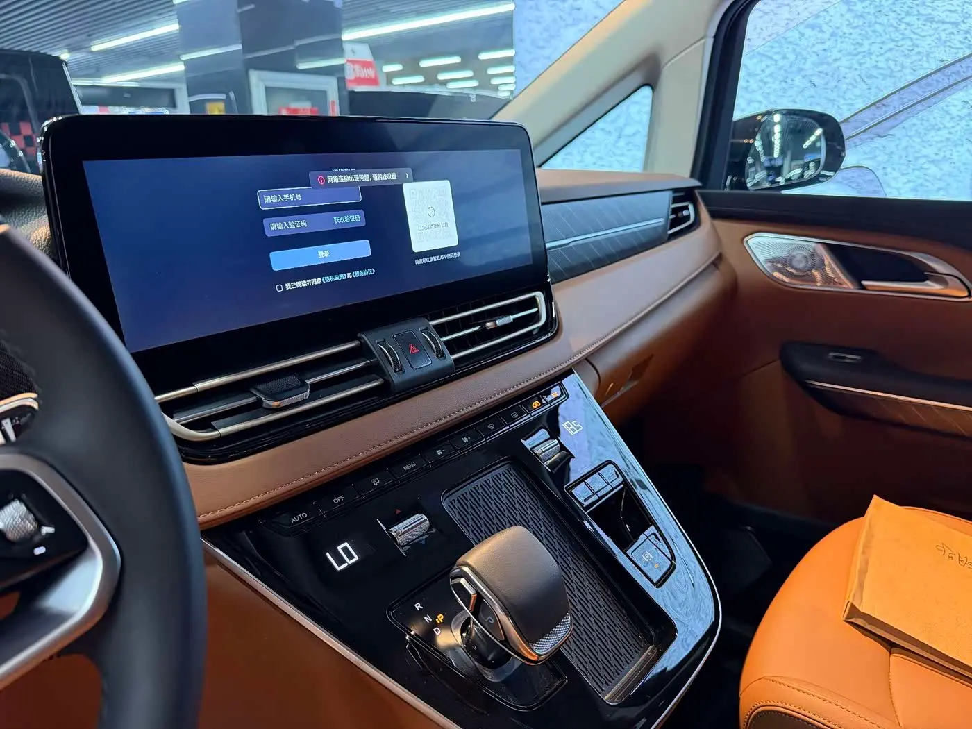 Hongqi HQ9 PHEV 2026 — Şəkil 7/18