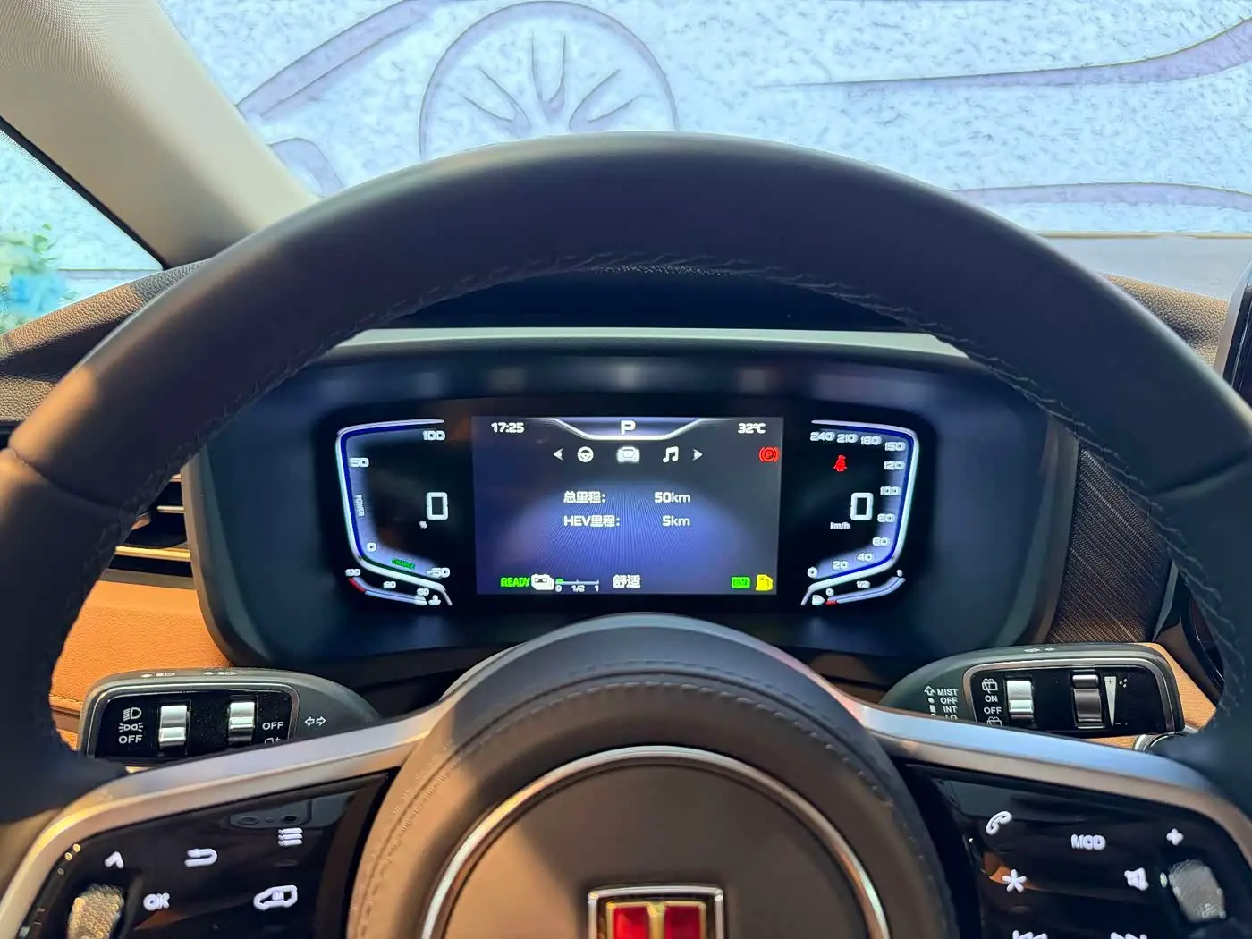 Hongqi HQ9 PHEV 2026 — Şəkil 11/18
