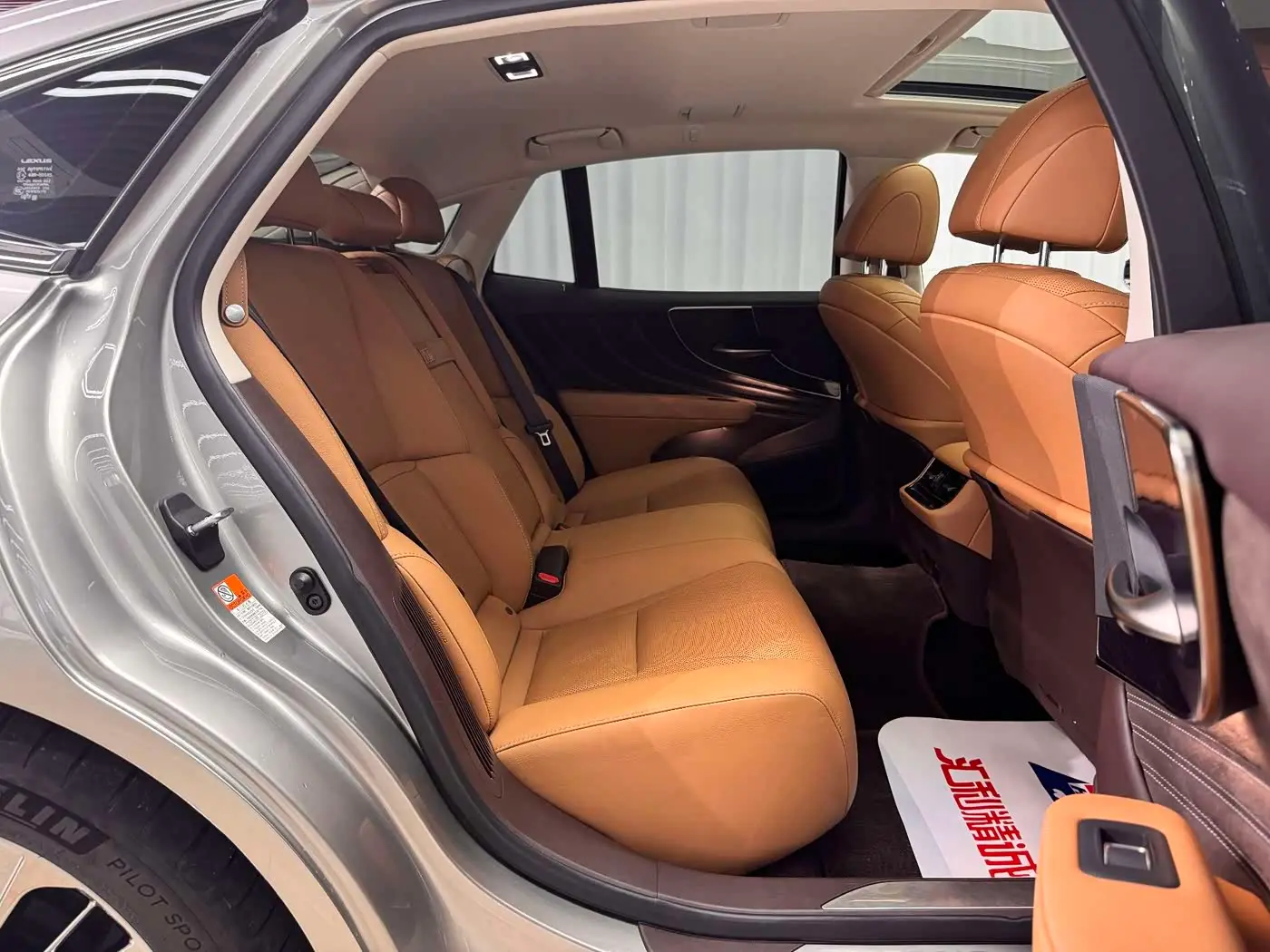 Lexus LS 2020 — Photo 18/20