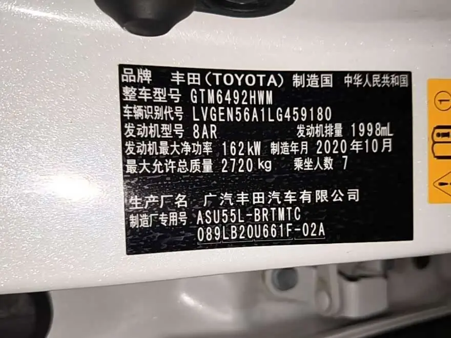 Toyota Highlander 2020 — Photo 9/16