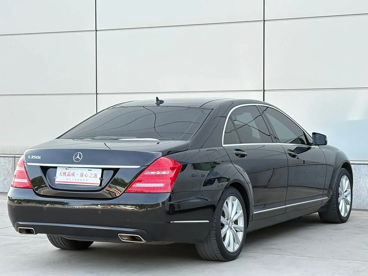 Mercedes-Benz S-Class 2012 — Photo 5/16