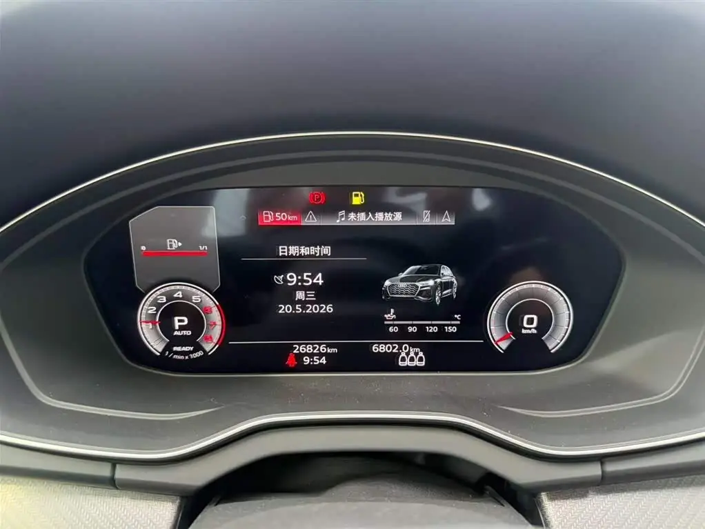 Audi Q5L Sportback 2024 — Photo 7/20