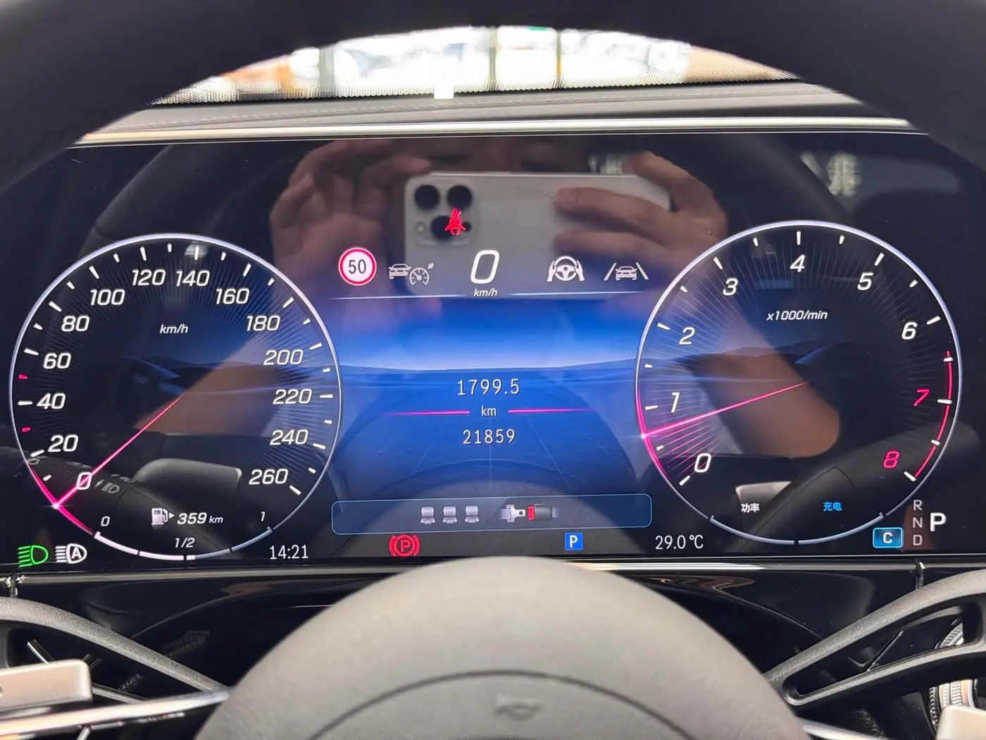 Mercedes-Benz E-Class 2024 — Photo 19/20