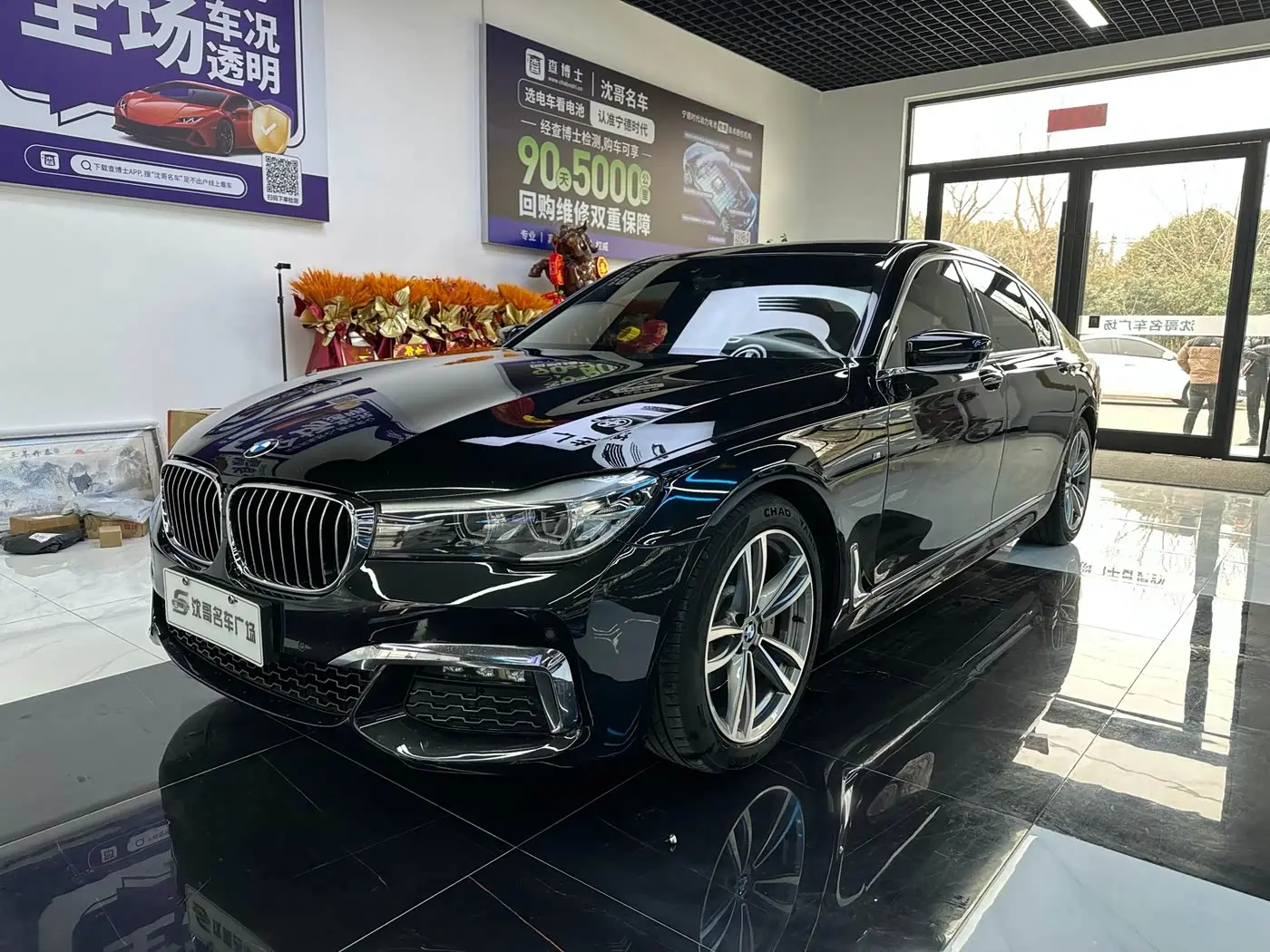 BMW 7 Series 2018 — Şəkil 1/9