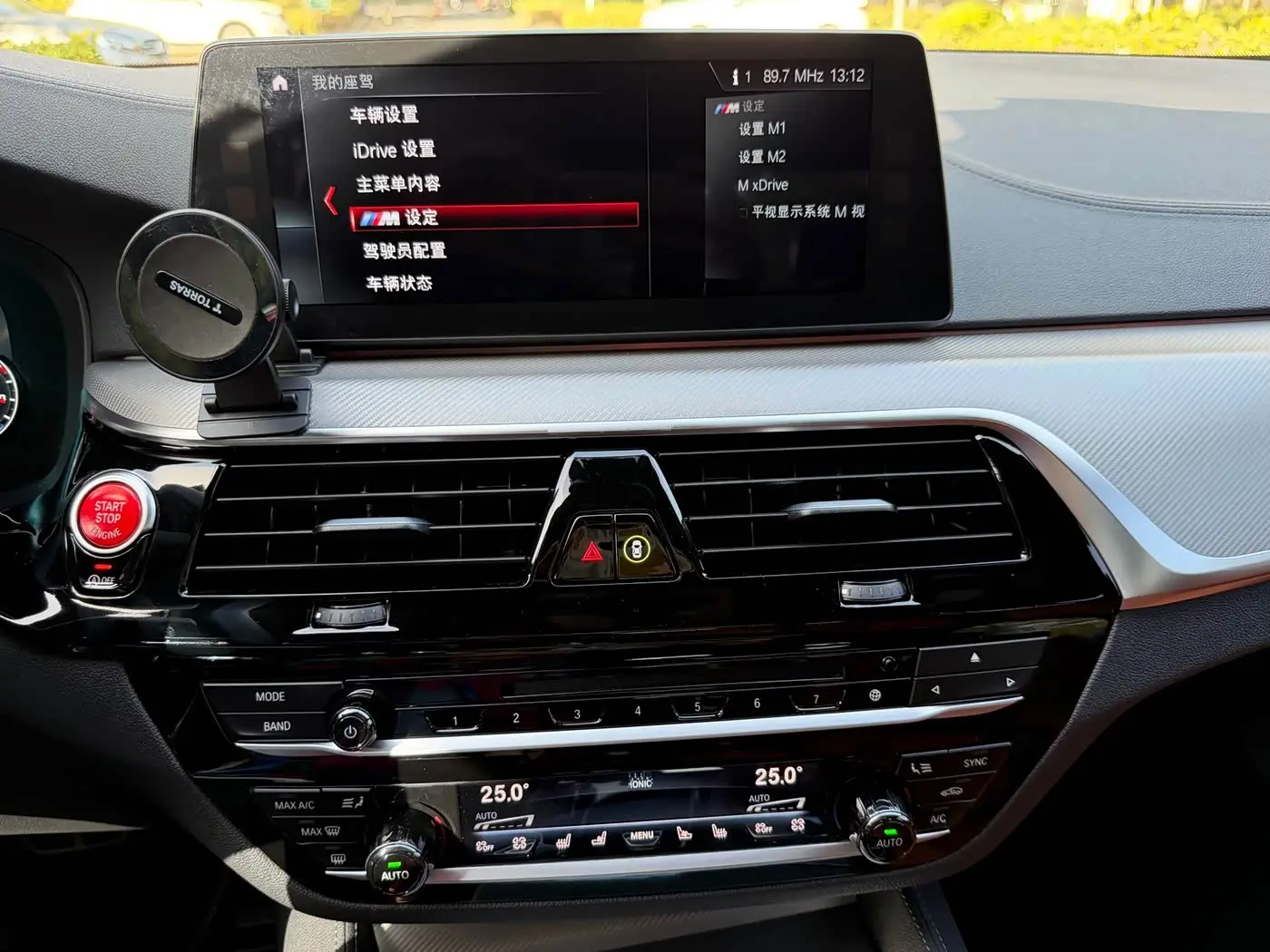 BMW M5 2018 — Photo 14/20