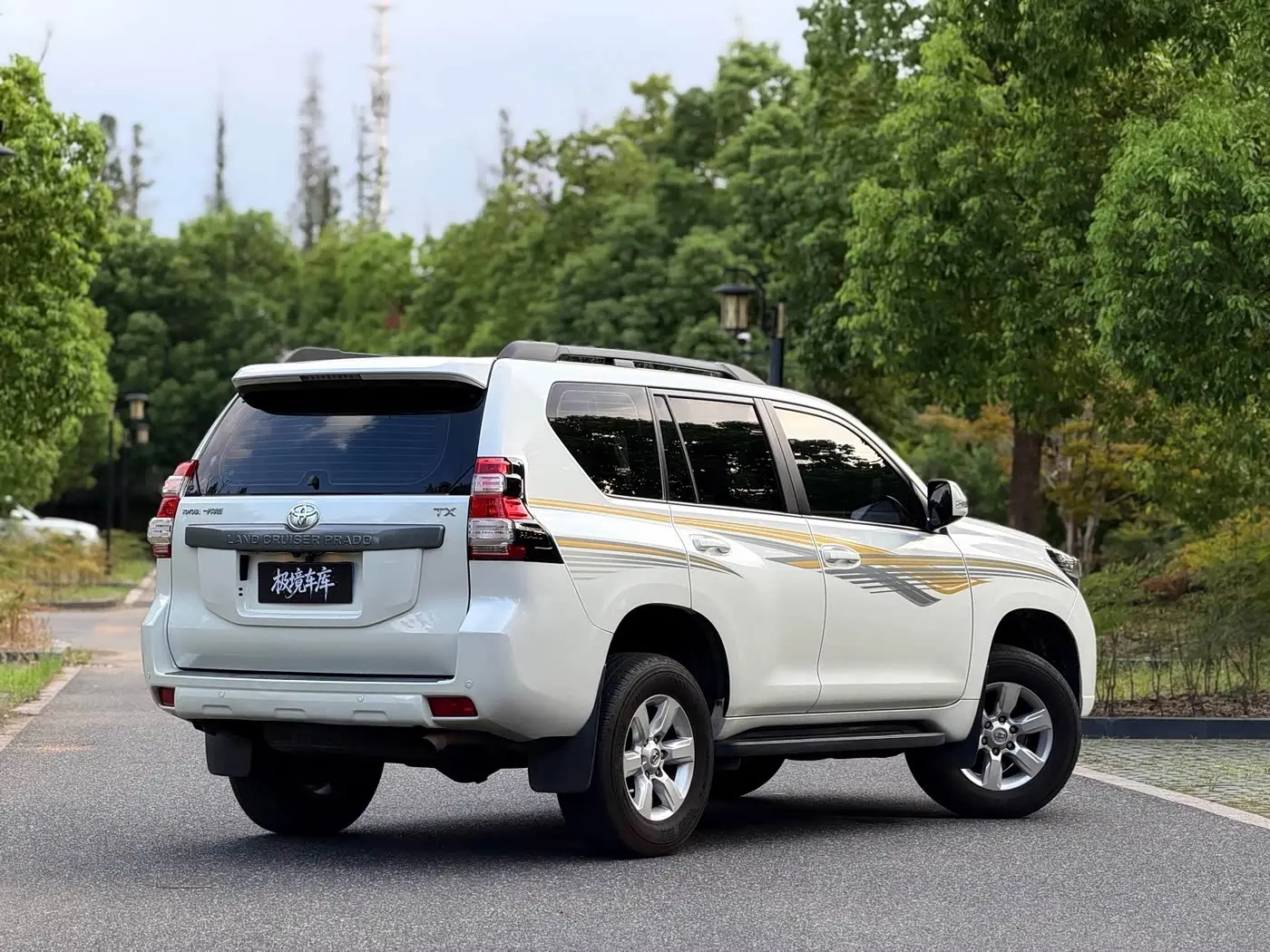 Toyota Prado 2017 — Фото 4/20