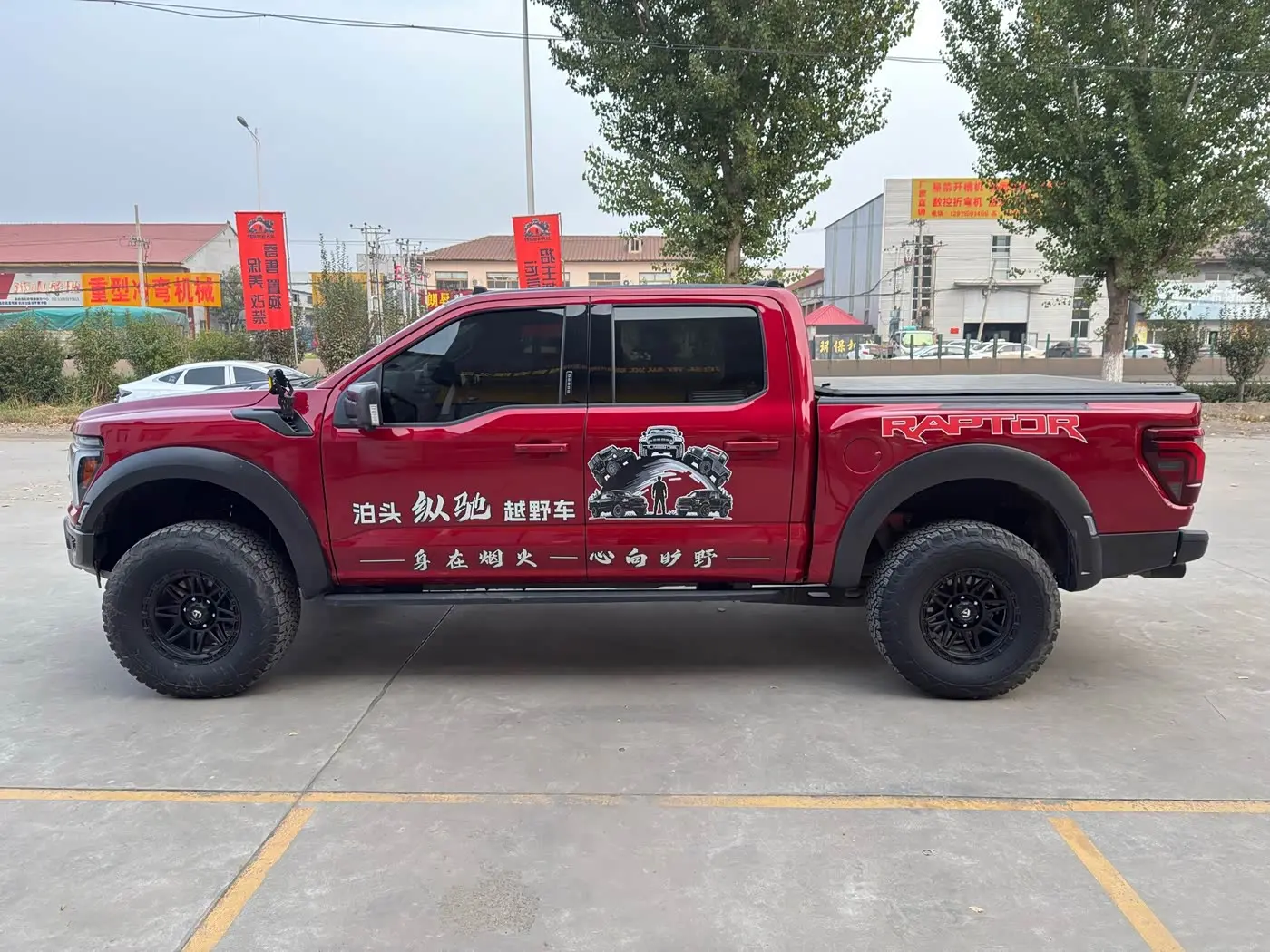 Ford F-150 Raptor 2024 — Photo 8/10
