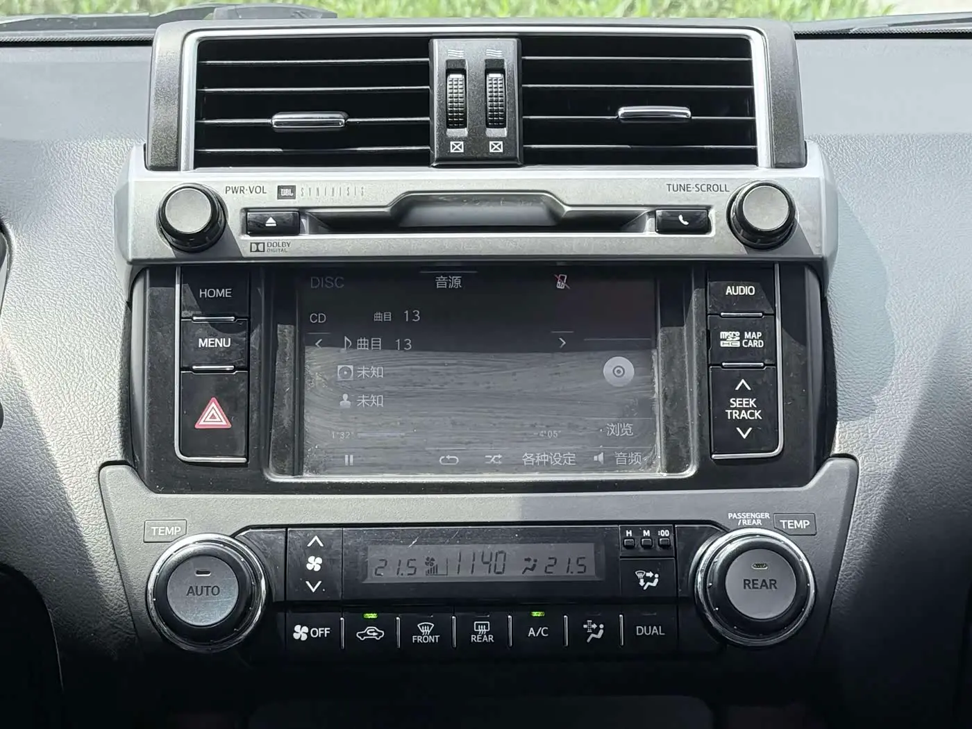 Toyota Prado 2016 — Photo 12/20