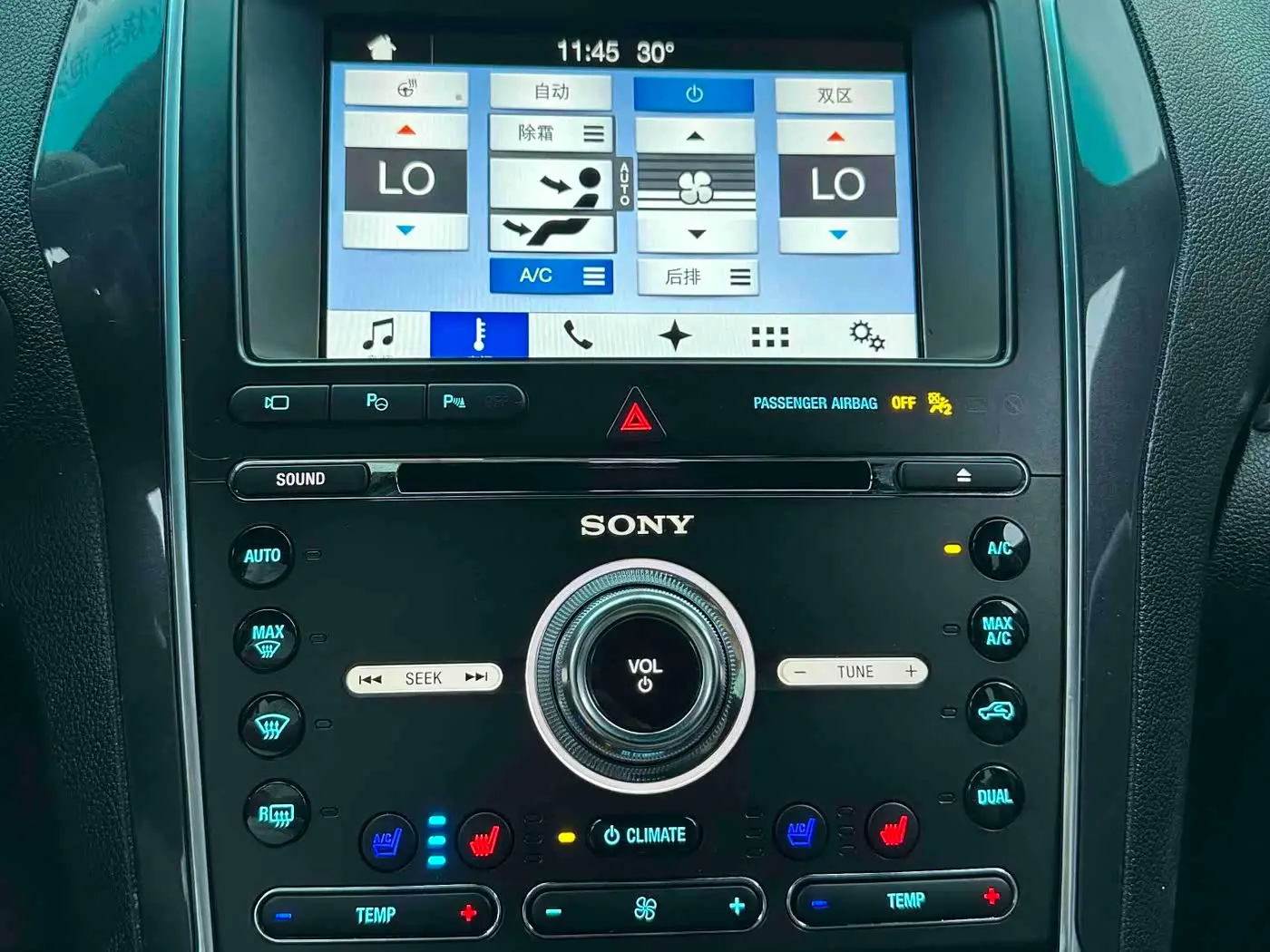 Ford Explorer 2017 — Photo 17/19